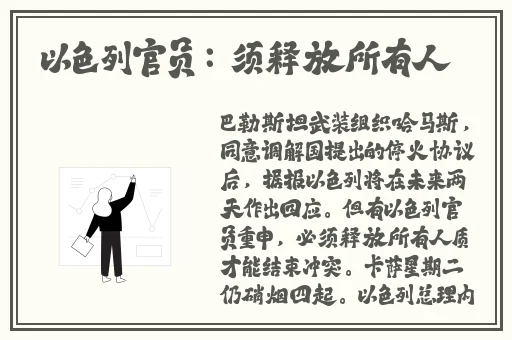 家有色邻观看全集观看
