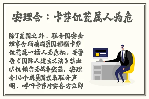 一面膜上边一面膜下边53分钟国产