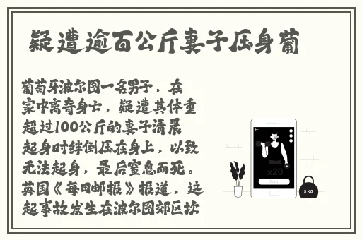 大菠萝福建